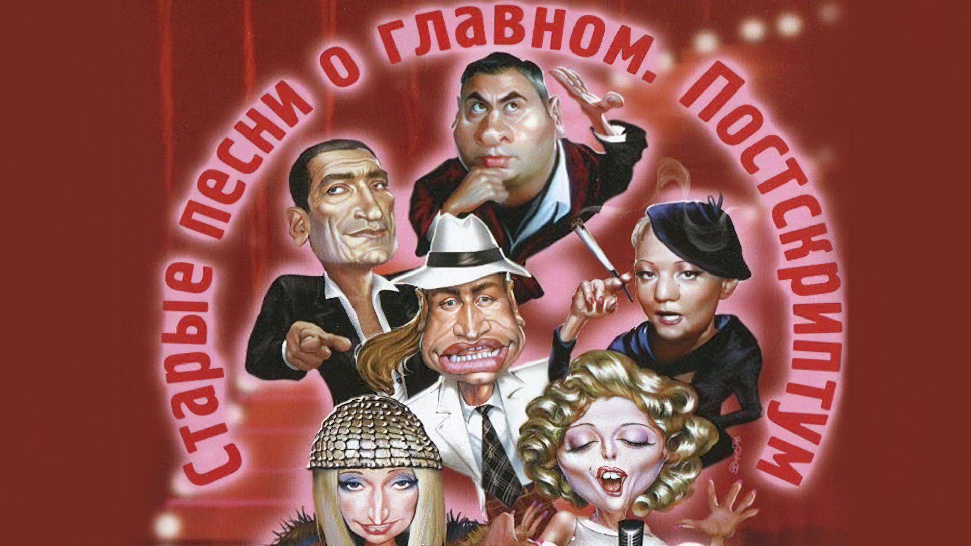 Кадр з фільму
